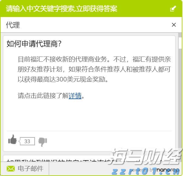 博通(AVGO.US)推出Jericho4芯片，解决AI小型数据中心协同运算难题