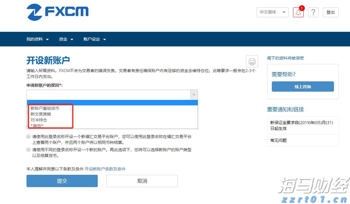 苹果(AAPL.US)财报电话会：对AI收购持开放态度，关税刺激消费贡献1%增长